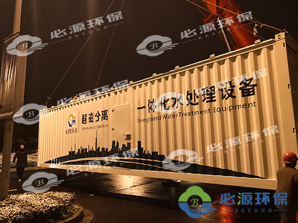 超磁分離撬裝式一體化水處理設(shè)備 超磁分離撬裝式一體化水處理設(shè)備