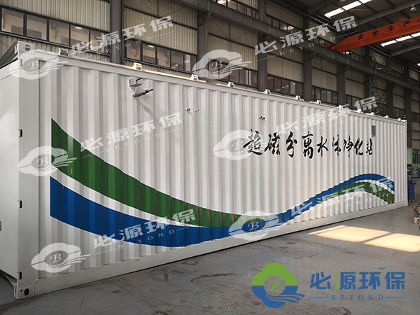 超磁分離移動(dòng)式一體化水體凈化站 超磁分離移動(dòng)式一體化污水處理設(shè)備