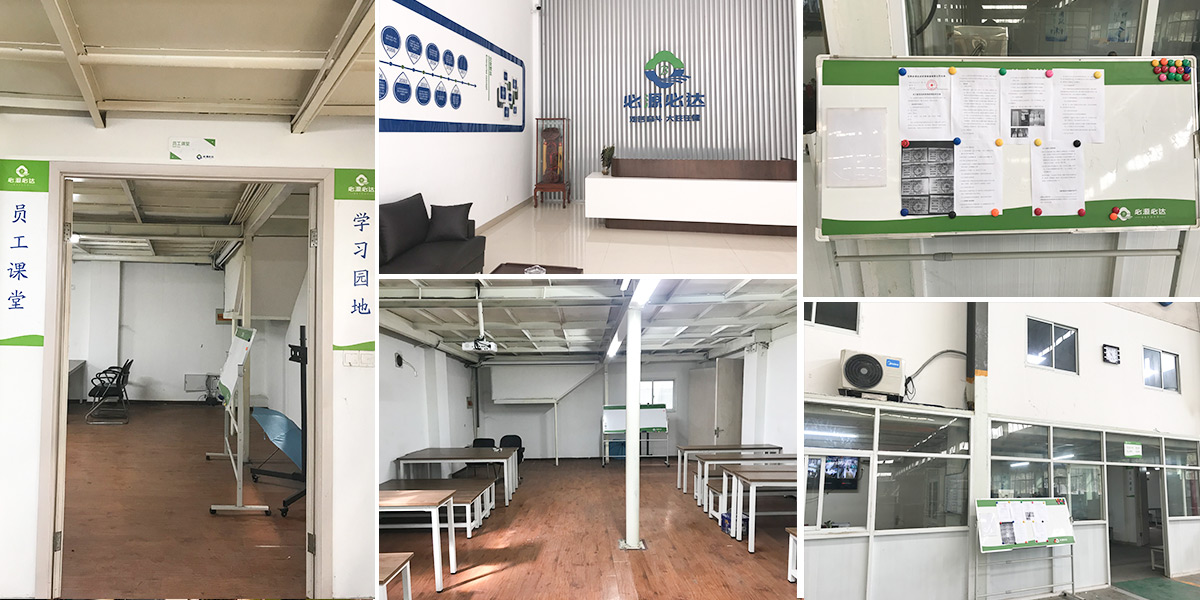 必源環保制造中心