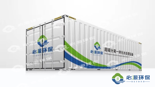 “必源環?！?“超磁分離”的“技術研發”歷史與方向