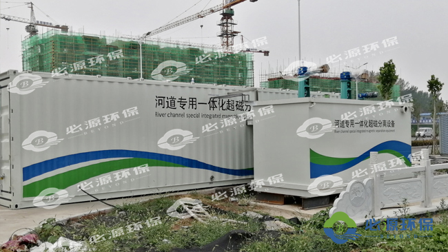 磁分離一體化水處理設備有哪些分類及應用？