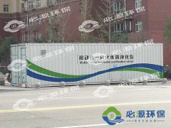 說說該如何使用煤礦廢水處理分離設備吧