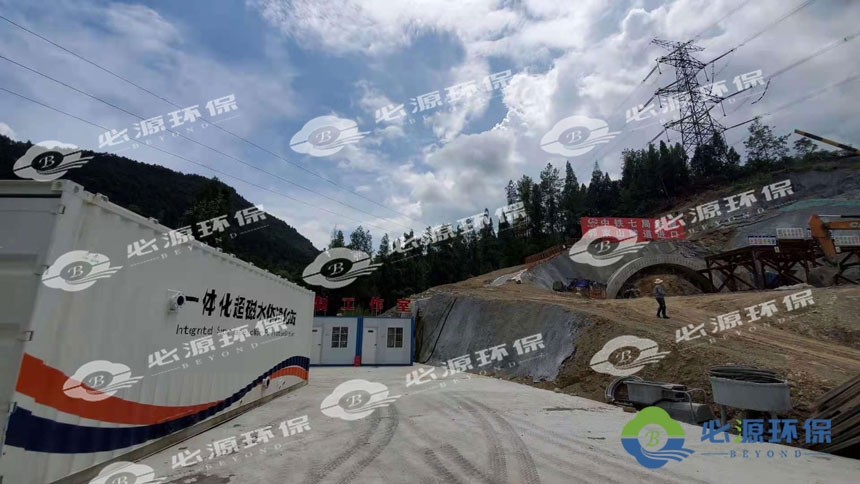 郭家山隧道設(shè)備入場